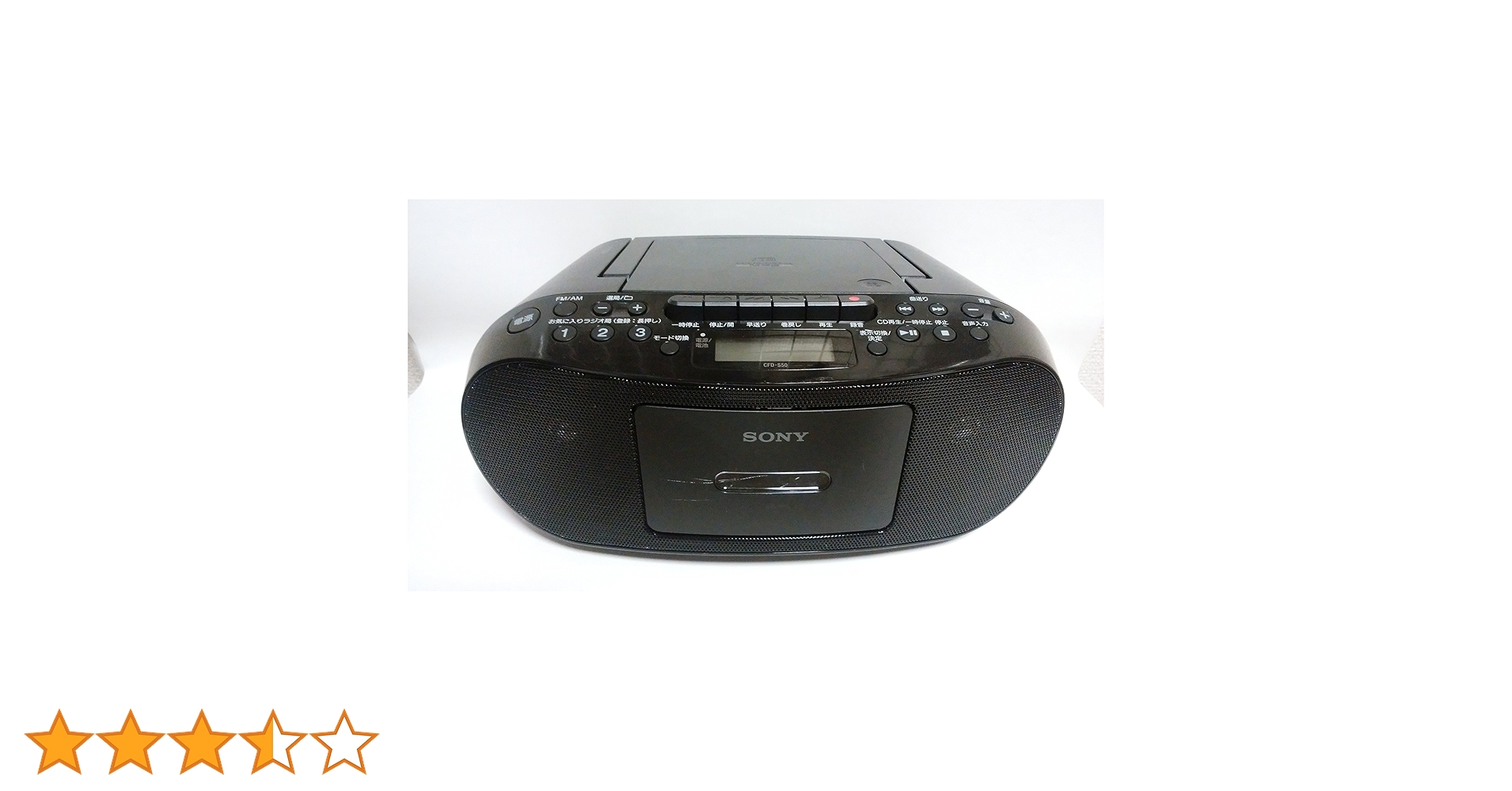 ソニー CDラジオカセットレコーダー CFD-S50 [ブラック] Amazon.co.jp: SONY CDラジオカセットコーダー ブラック CFD-S50